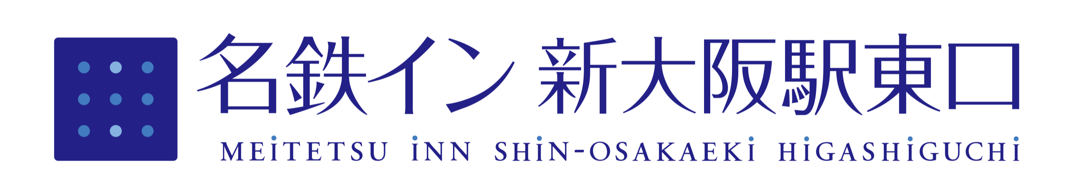 名鉄イン新大阪駅東口